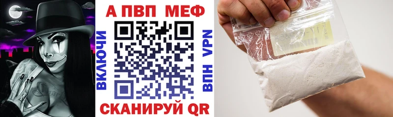 Альфа ПВП СК КРИС  Абаза 