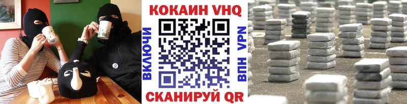 КОКАИН Эквадор  купить наркотики сайты  Абаза 