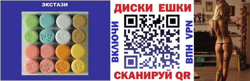 omg как войти  Абаза  Ecstasy бентли 