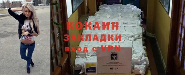 скорость Абинск