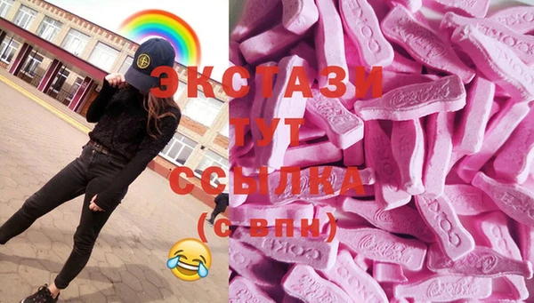 СК Абаза