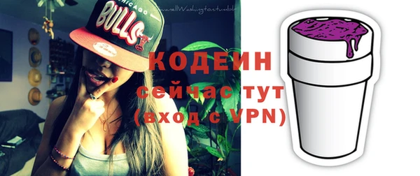 ALPHA PVP Абдулино