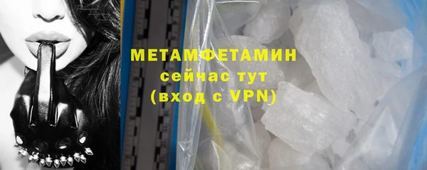 СК Абаза
