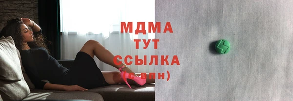 скорость Абинск