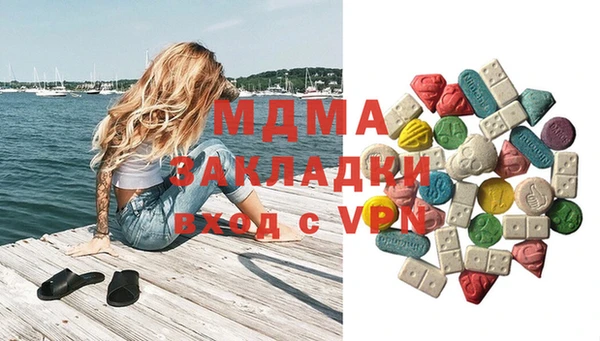 скорость Абинск