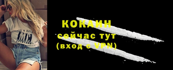 ALPHA PVP Абдулино