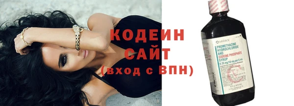 скорость Абинск