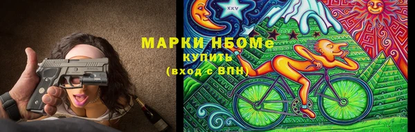 скорость Абинск