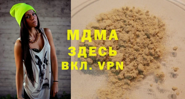 ALPHA PVP Абдулино