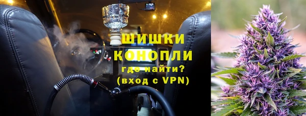 ALPHA PVP Абдулино
