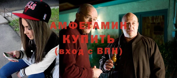 скорость Абинск