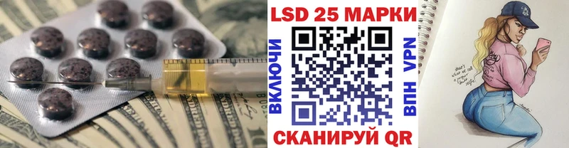 наркотики  Абаза  LSD-25 экстази ecstasy 