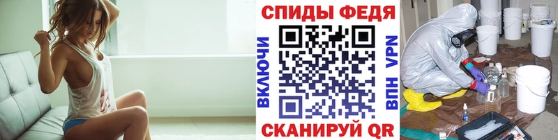 Метамфетамин витя  Абаза 