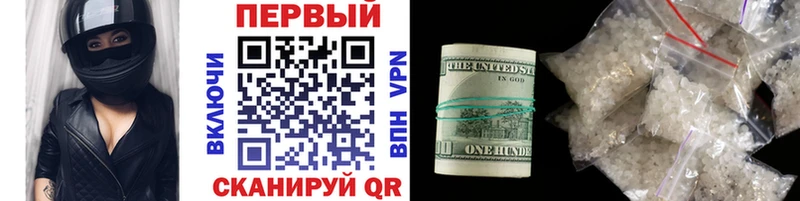 Первитин витя Абаза