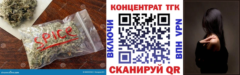 купить наркотики цена  Абаза  ТГК Wax 